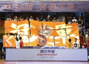 星空体育全站app-包含球队的技术升华令人瞩目，期待下一场比拼！的词条