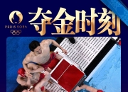 星空体育中国-夺冠之路！中国游泳队多次夺金