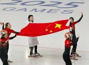 星空体育在线-关于亚洲代表团再添金银，国际体育赛场闪亮的信息