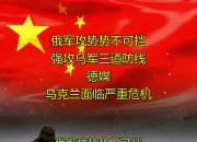 星空·综合体育-乌克兰英勇防线晋级欧锦赛强