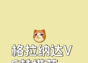 星空体育最新网址-格拉纳达超越皇家社会，争夺欧战资格