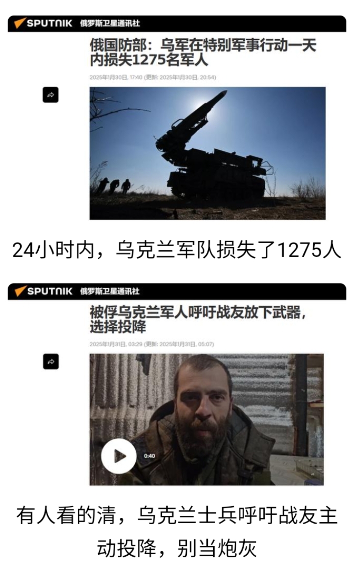 包含乌克兰残阵大胜，晋级形势一片大好的词条