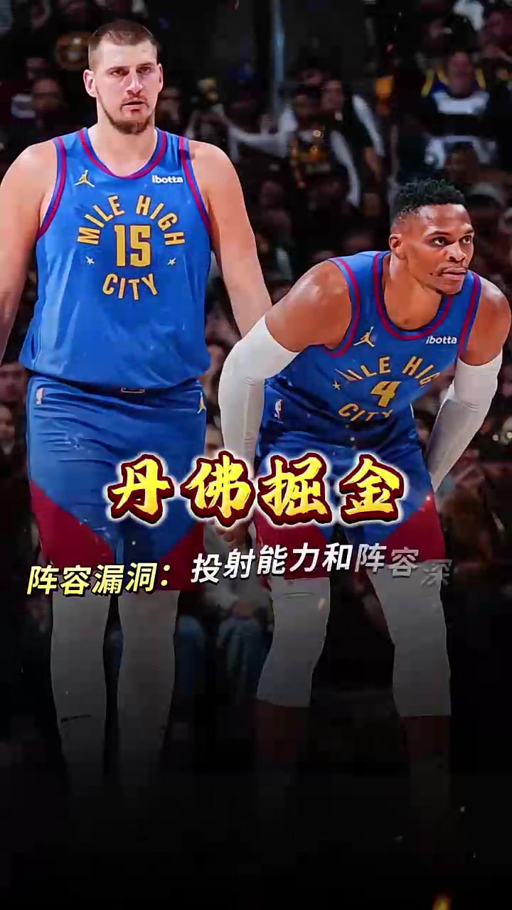 关于交易风波持续升温，球队阵容再次改变的信息