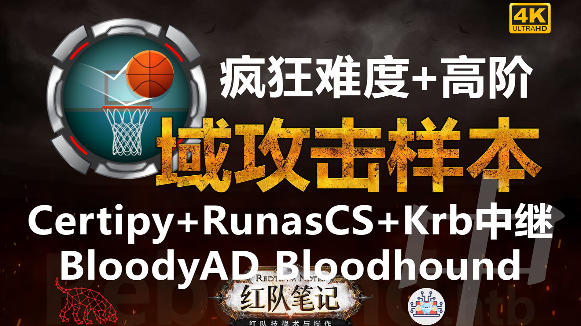 包含球队合练技战术，备战策略明确，对手难以突破！的词条