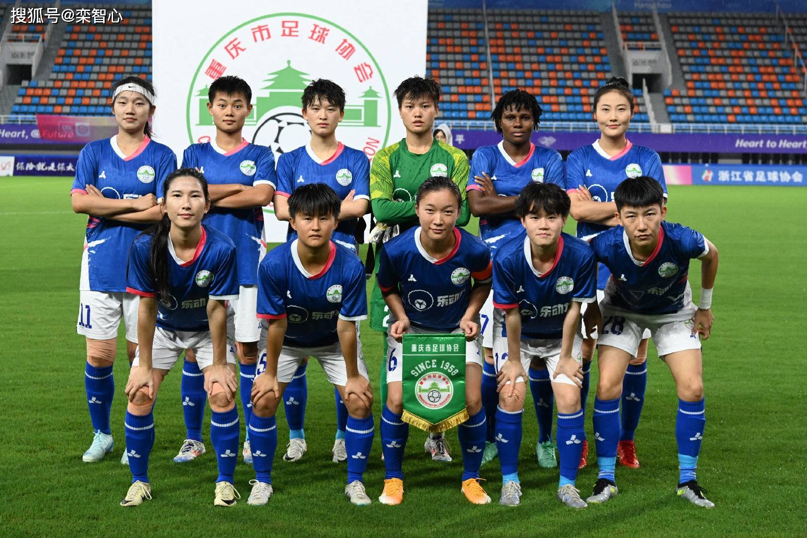 世界女足联赛：澳大利亚队实现零封