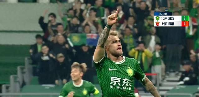 上港客场战平国安，保持一波连胜